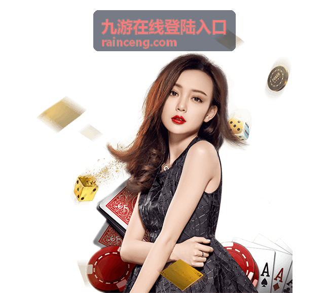 九游在线登陆入口在不同屏幕上核对适配的示意